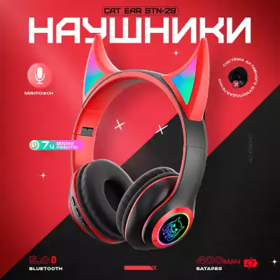 Наушники CAT EAR STN-29 черно-красный